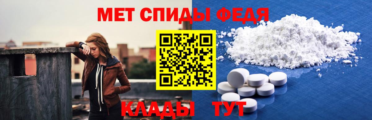 Amphetamine 98% Златоуст