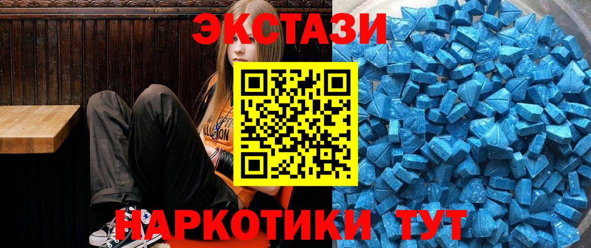 Экстази louis Vuitton Златоуст