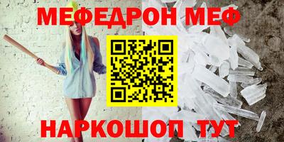 первитин Малоярославец