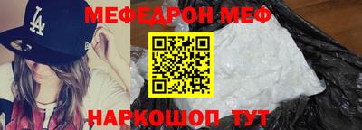 ALPHA-PVP Мариинск