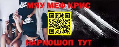 ALPHA-PVP Мариинск