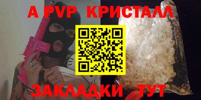 гашик Можайск