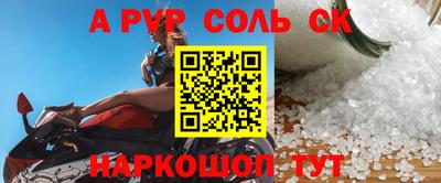 первитин Малоярославец