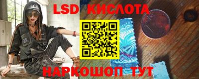 крисы Малгобек