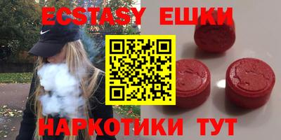 первитин Малоярославец