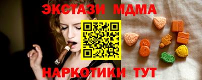 крисы Малгобек