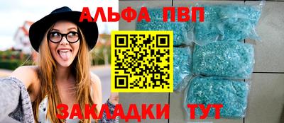 первитин Малоярославец