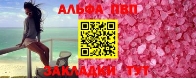 первитин Малоярославец