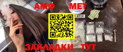 первитин Малоярославец