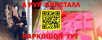 крисы Малгобек