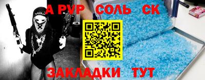 крисы Малгобек