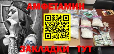 первитин Малоярославец