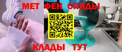 первитин Малоярославец