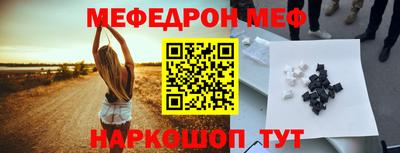 ALPHA-PVP Мариинск