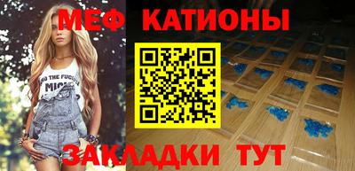 первитин Малоярославец