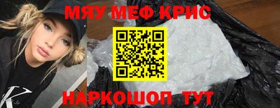 первитин Малоярославец