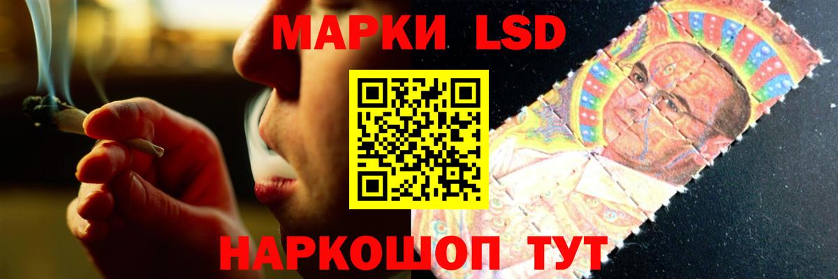 ЛСД экстази ecstasy Златоуст
