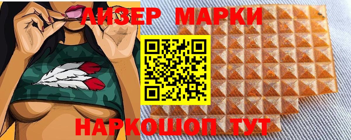 A PVP СК   NBOMe  Златоуст  Гашиш  Cocaine  Вход с VPN  Экстази  ГАШ  Магазины продажи наркотиков  Меф кристаллы  Конопля  LSD-25 