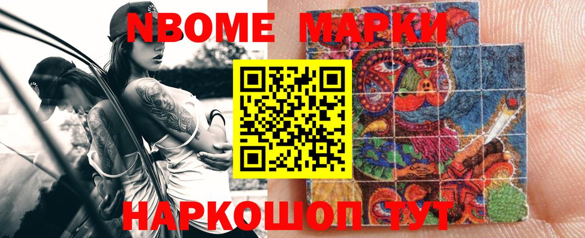 ГАШ Златоуст